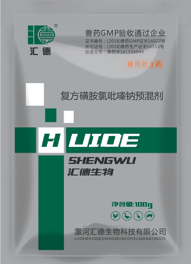 www.17c锛巆on复方磺胺氯吡嗪钠预混剂